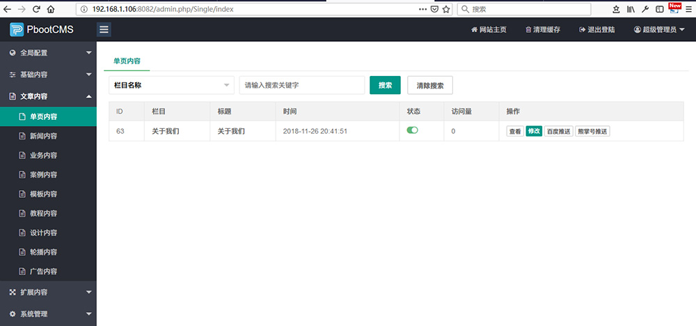 1543236238311784.jpg 03.jpg