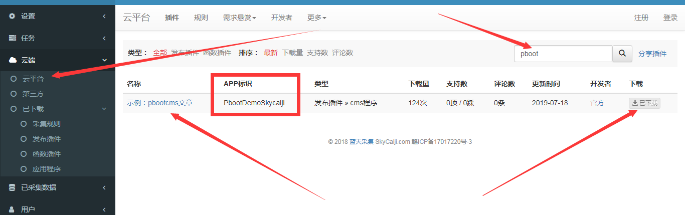 1586626089150714.png image.png