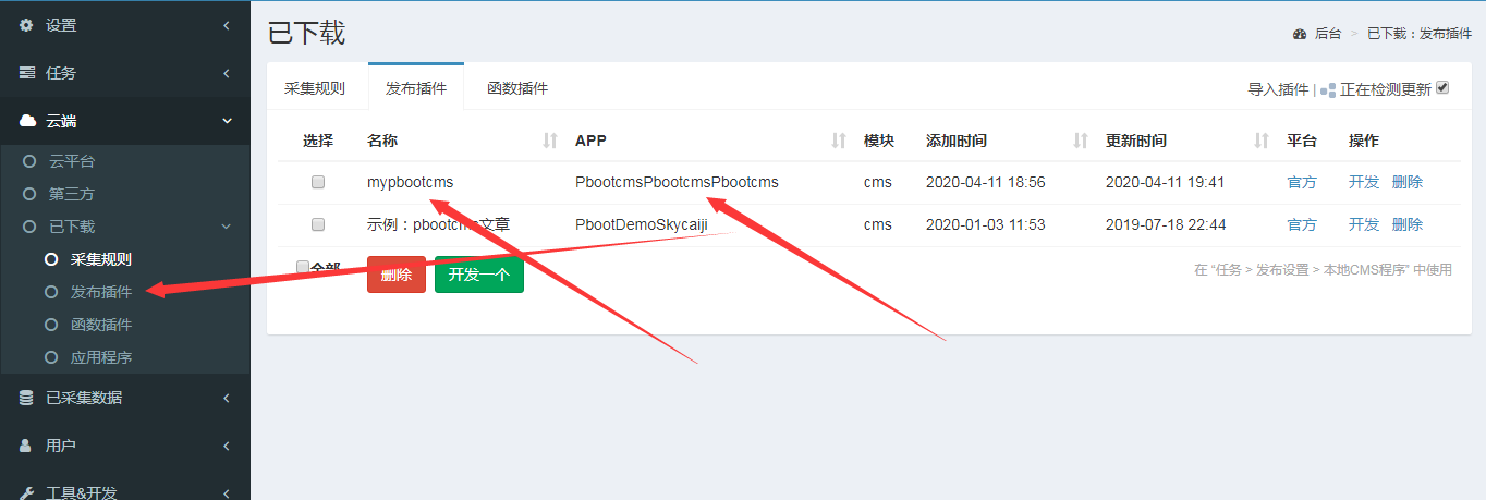 1586626202152769.png image.png