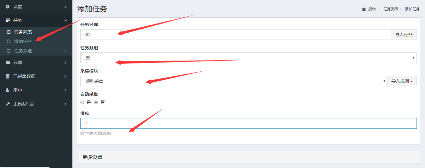 1586626335571781.png image.png