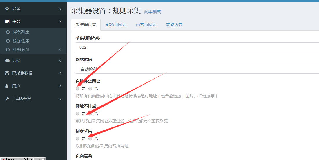 1586626431204381.png image.png