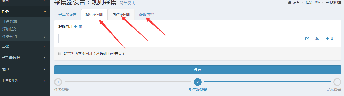 1586626478917816.png image.png