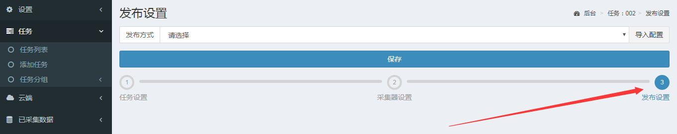 1586626521173901.png image.png