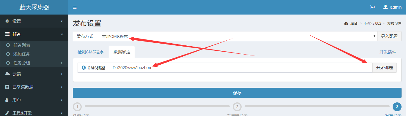 1586626615116612.png image.png