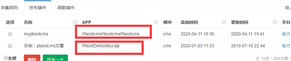 1586626973931023.png image.png