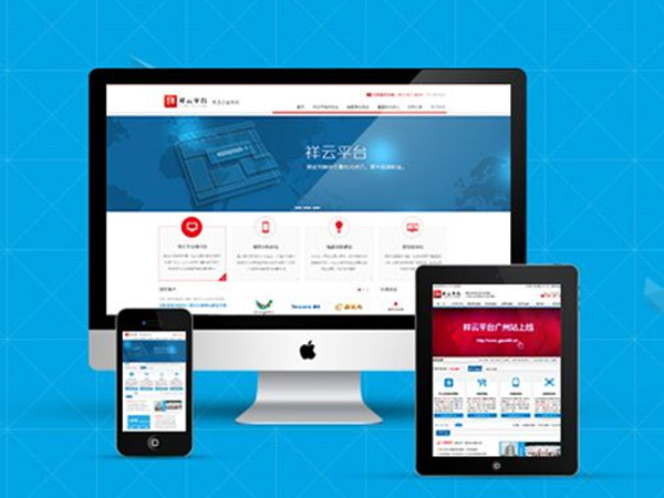 深圳网站建设 深圳网站建设