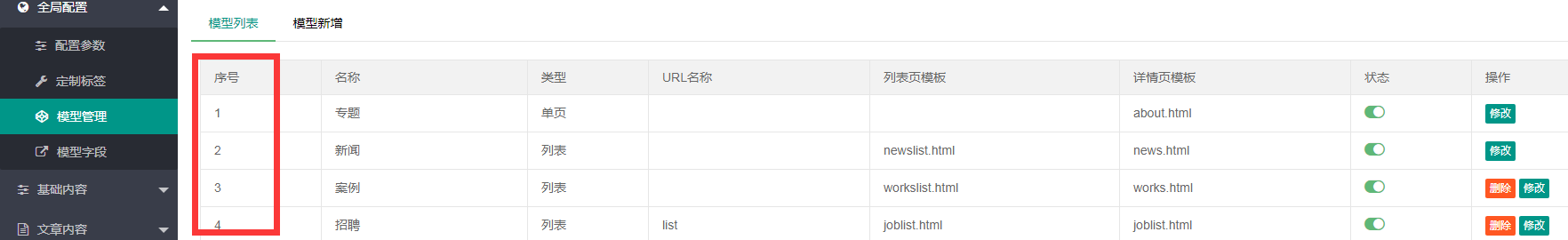 1607681465787570.png image.png