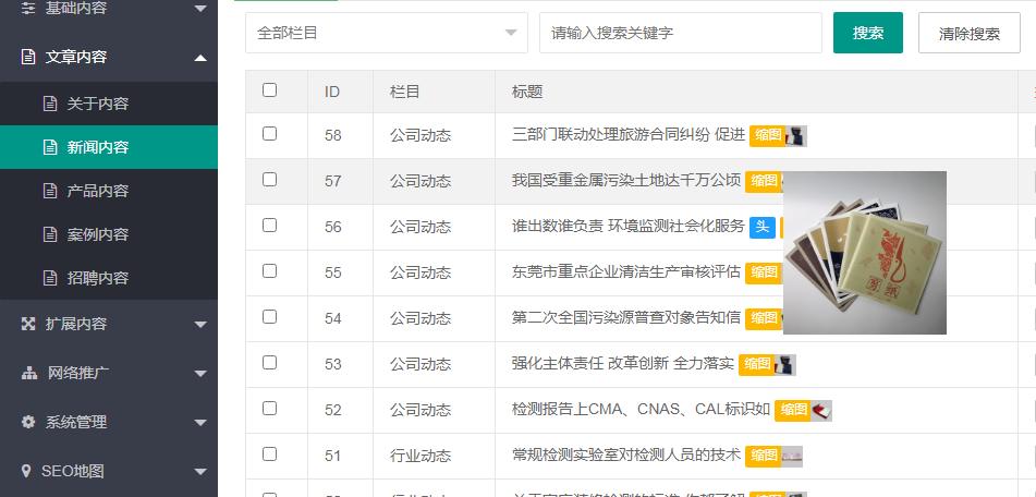 1607770266393643.png image.png