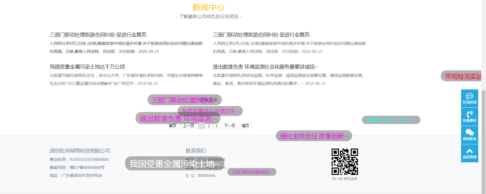 1607935923124575.png image.png