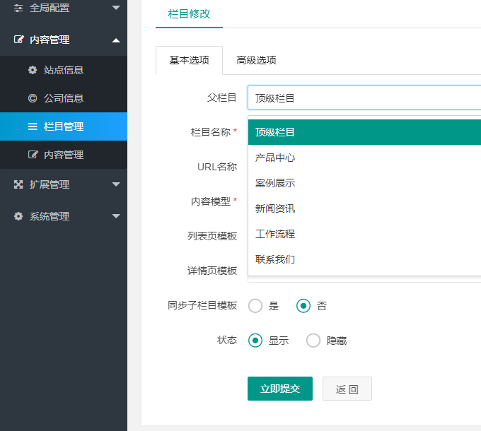 1629621069127555.png QQ图片20210822162631.png