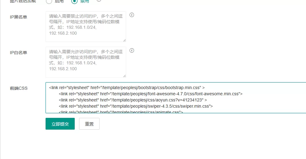 后台发布文章新增预览功能。 后台发布文章新增预览功能。