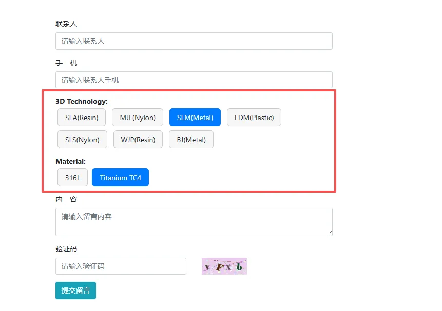 留言表单二级联动功能。 留言表单二级联动功能。
