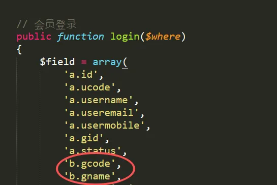 会员中心添加会员等级图标，并在前端显示。