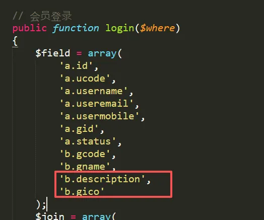 会员中心添加会员等级图标，并在前端显示。