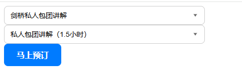 二级联动的选择下拉跳转不同的链接 二级联动的选择下拉跳转不同的链接