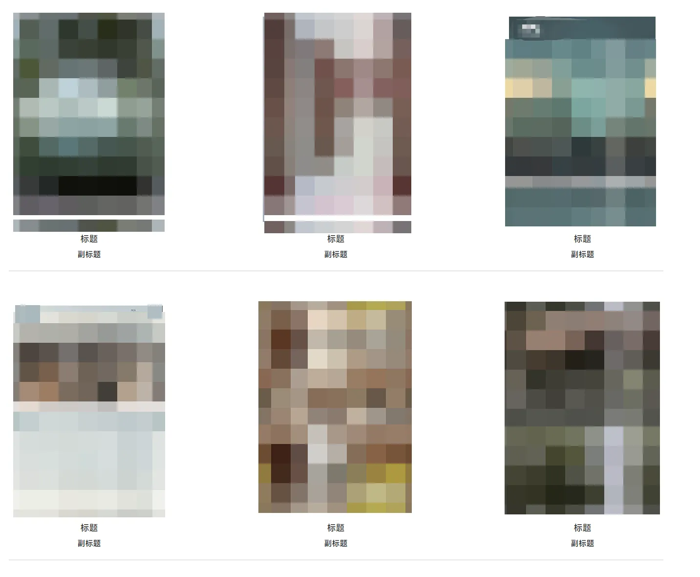 每行都要加一条横线如何写代码来循环输出。