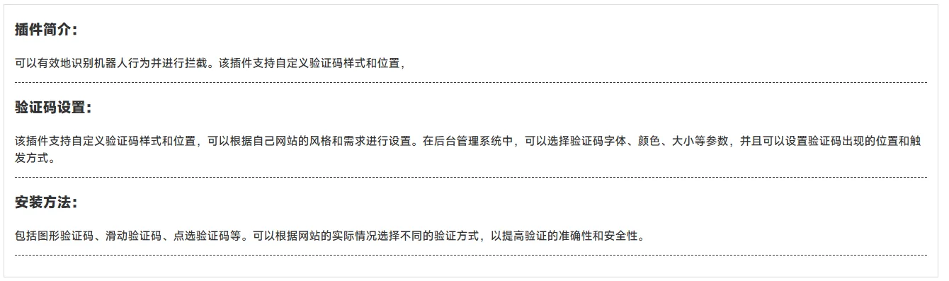 用函数来分割多行文本，实现想要的效果。